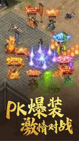 追忆江湖三职业