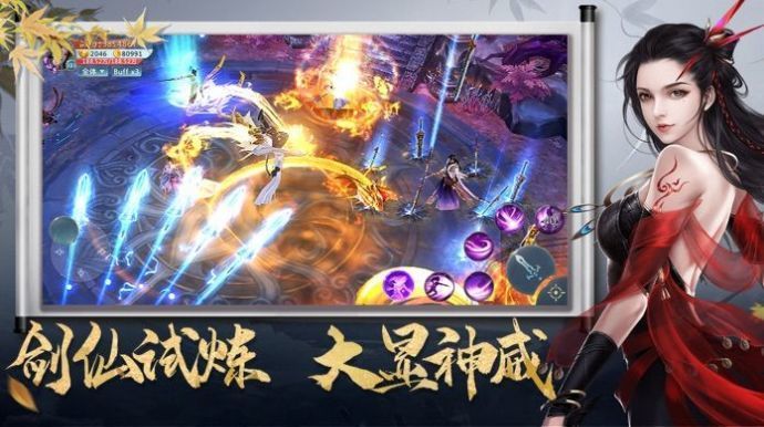 洪荒战纪传红包版