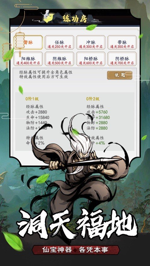 封神战纪休闲挂机版 (1)