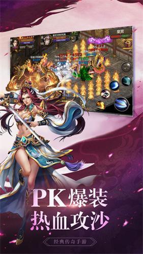 命运之刃手游最新破解版