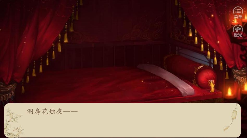 成家立业破解版 (2)