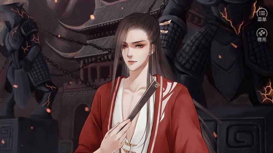 晚书缱绻橙光破解版 (3)