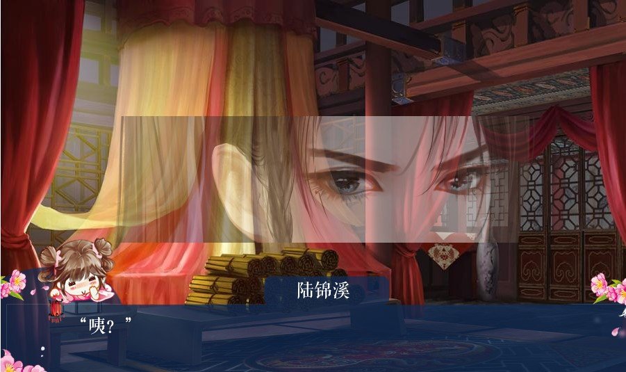 我是陆锦溪破解版