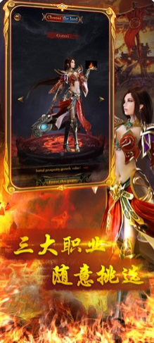 180轩辕火龙