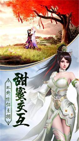 佛系修真红包版