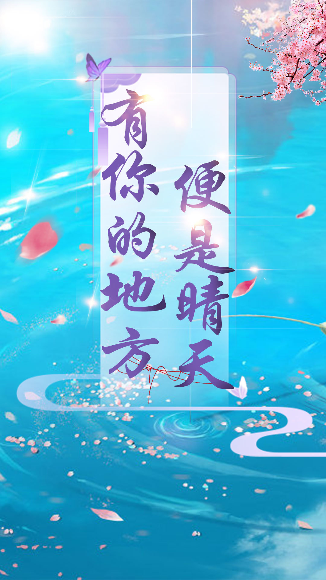 仙灵修真之征途无限元宝