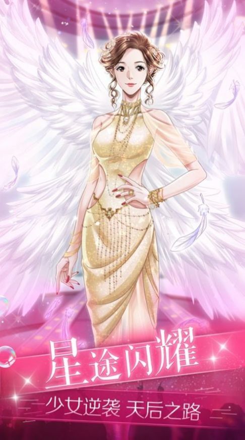 梦幻星女王 (1)