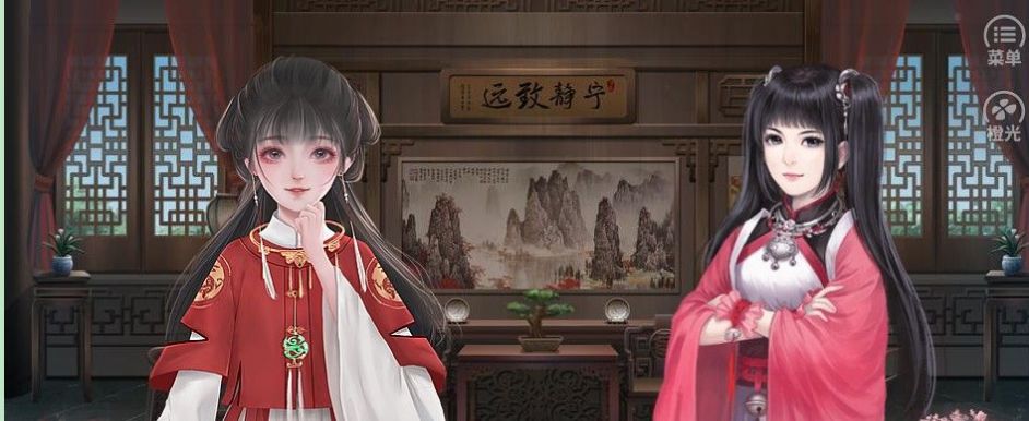 九宫主母破解版 (1)