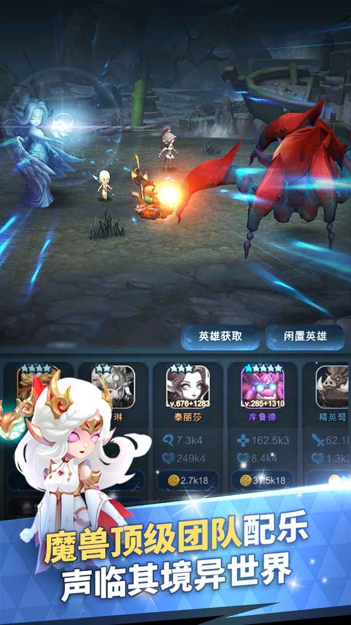 迷雾世界