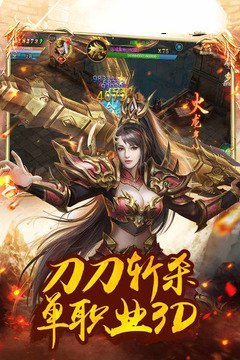 复古传奇聚美品 (1)