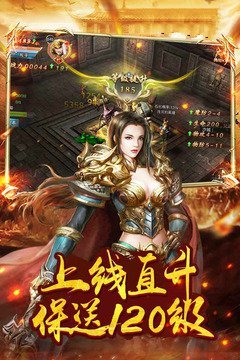 复古传奇聚美品