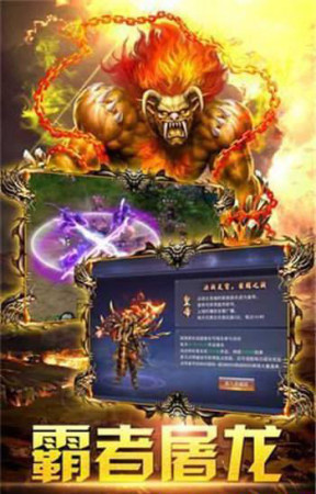 176复古合击版本传奇手游