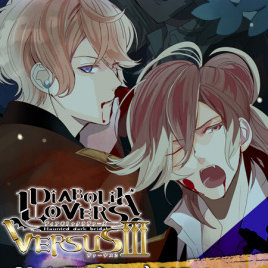 魔鬼恋人安卓汉化版
