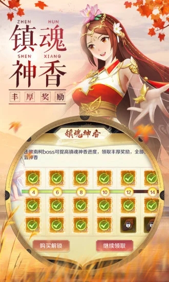 妹妹来了红包版