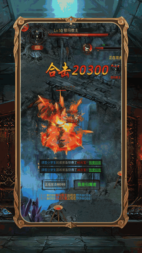 1.76月卡传奇