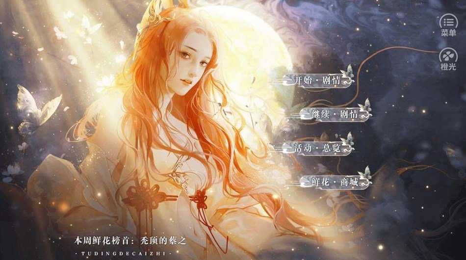 秦岁破解版金手指 (1)