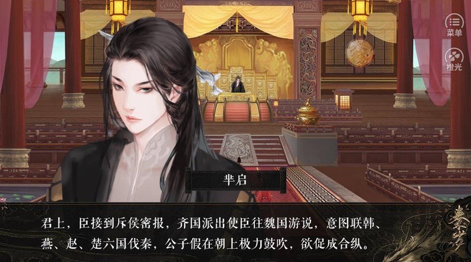 秦岁破解版金手指