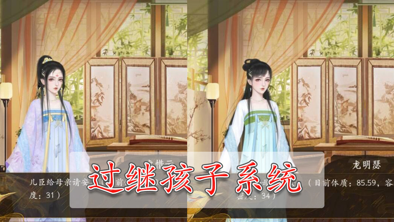 宫斗这件小事破解版金手指2021