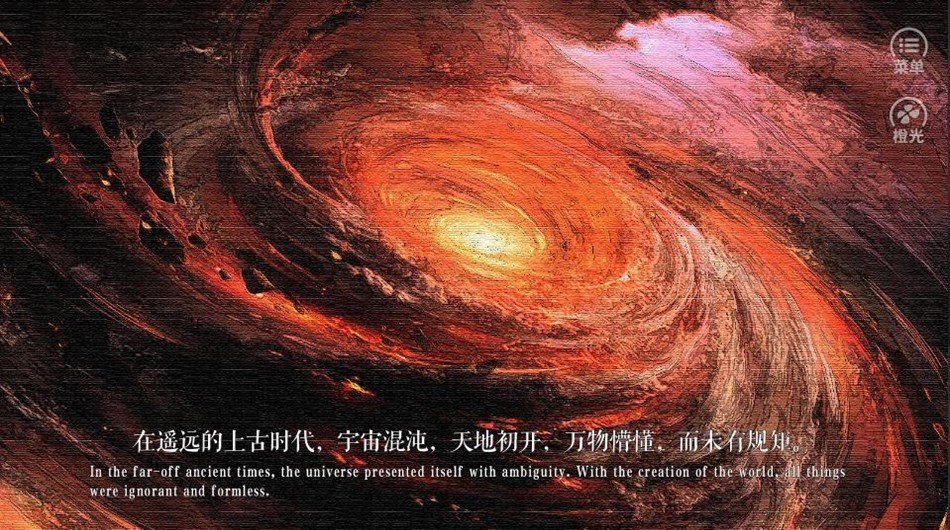 秦岁破解版金手指