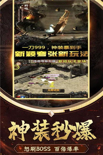 冒险大当家破解版