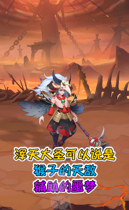 鸿蒙封神录破解版 (1)