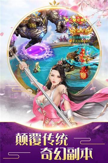 封神外传1.91 (1)