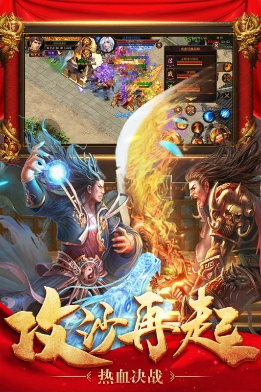 幽冥攻速传奇 (2)