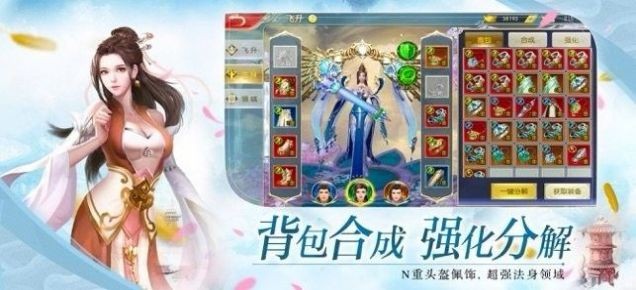 洪荒开局自废圣位 (1)