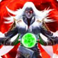 太古诛魔录破解版