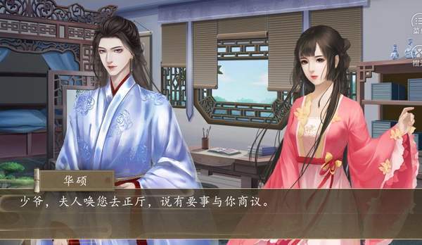 谁家儿郎破解版