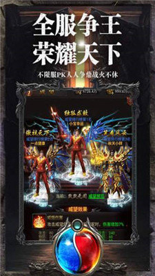 传奇手游1.76复古小极品版