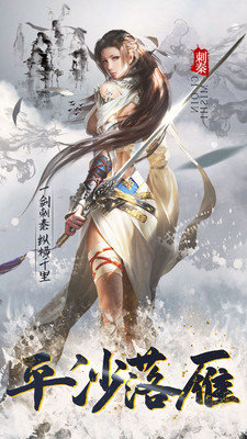 快意江湖行破解版