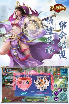 江湖杀游戏