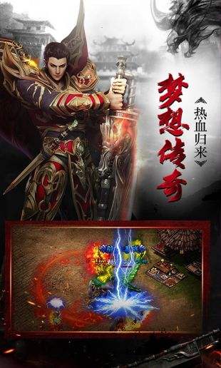176精品传奇开服网站