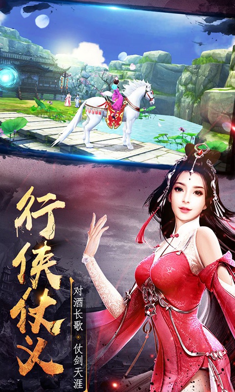 九幽神魔录手游