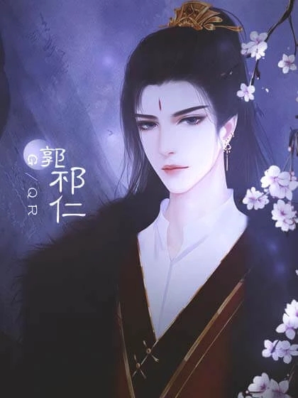后妃成长手札破解版金手指2021