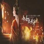 后妃成长手札破解版金手指2021