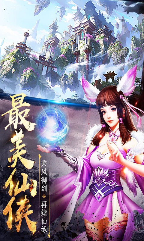 九幽神魔录手游