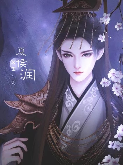 后妃成长手札破解版金手指2021