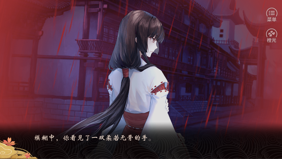 阴阳师源氏故梦破解版金手指