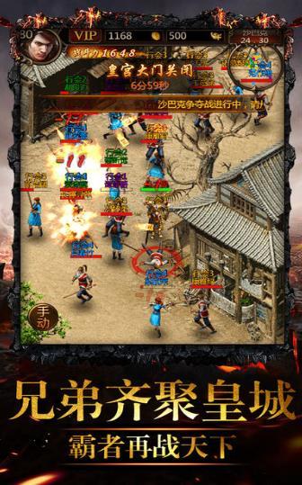 复古至尊冰雪高爆版1.76版 (1)