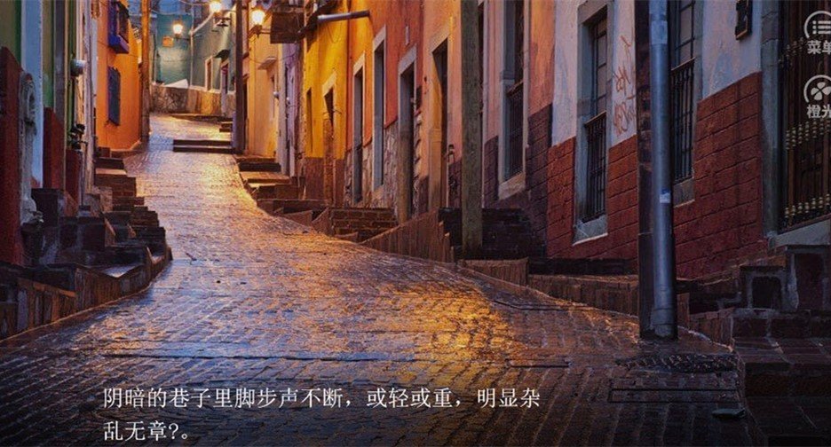 【橙光】你看起来很好睡