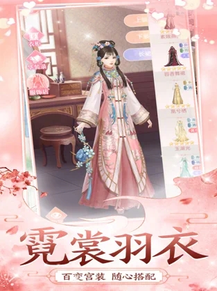 女皇倾城苹果版