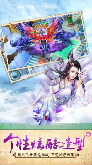 逆水寒之美人心计 (2)