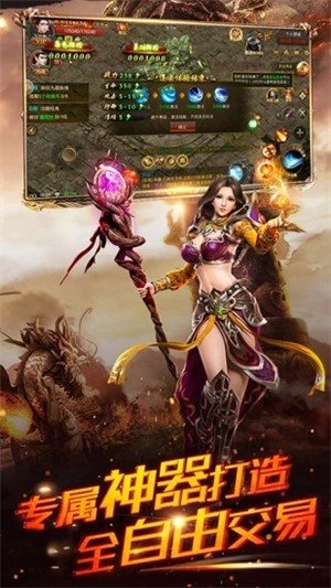 赏金传奇打金版 (1)
