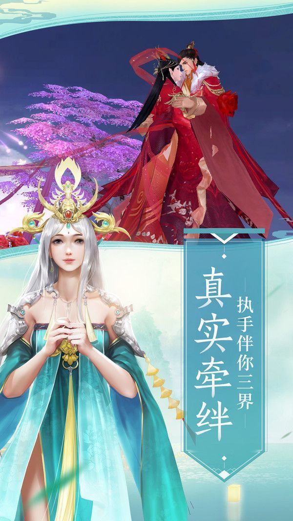 六道仙尊录红包版