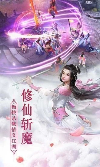 遇见尊上之花仙劫红包版 (1)