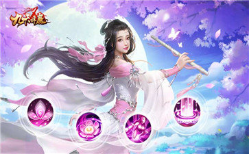 九天诛魔