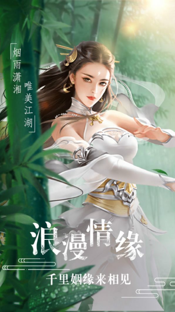 青白恩仇录