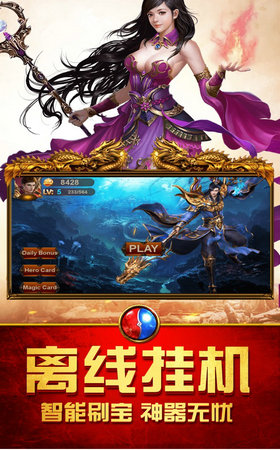 蓝月至尊版领红包版 (1)